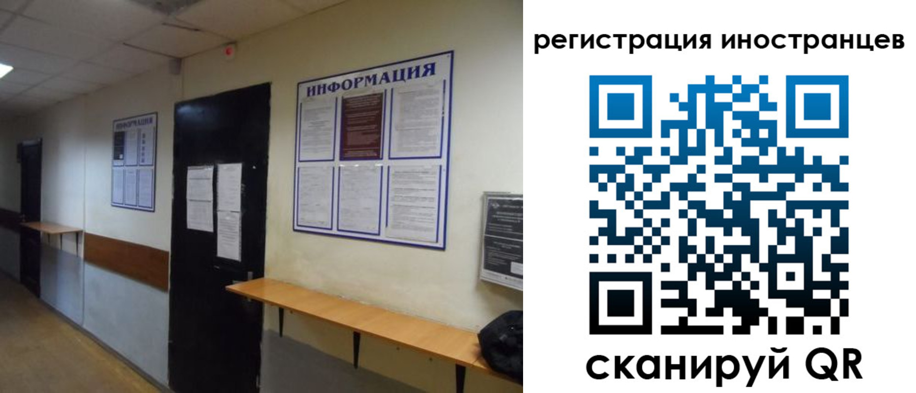 регистрация для дет. сада в Благодарном