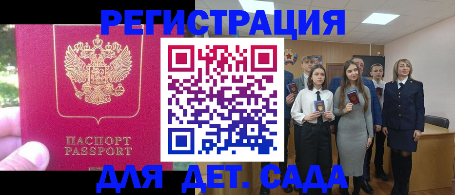 пропишу в квартире в Благодарном