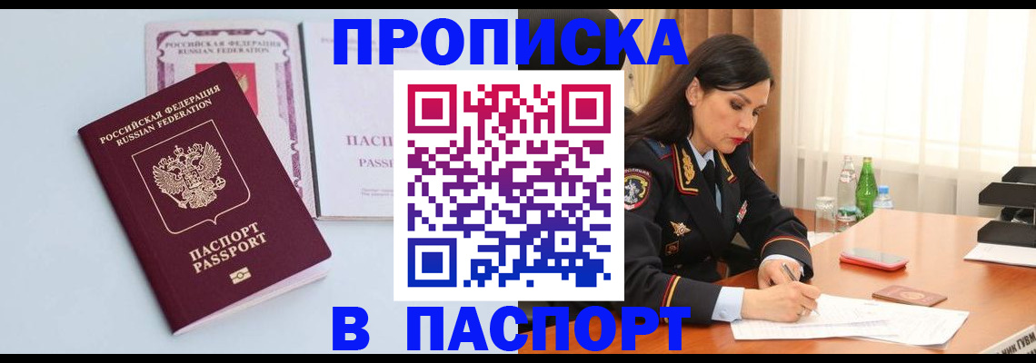 форма 3 в Благодарном