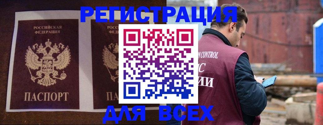 регистрация для школы в Благодарном