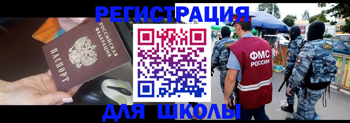 форма 3 в Благодарном