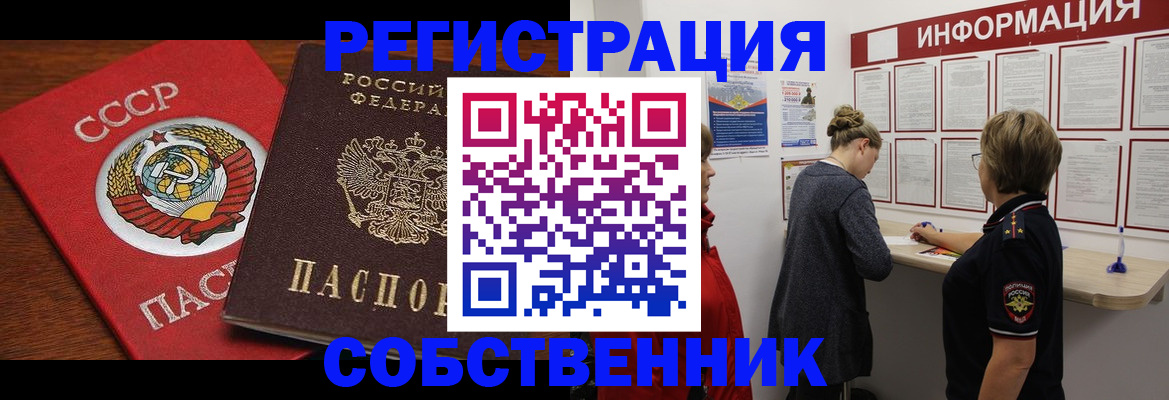 форма 3 в Благодарном
